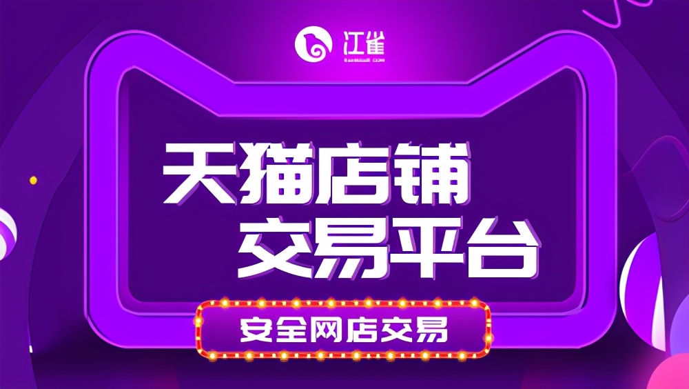 洋码头跨境,洋码头电商平台简介