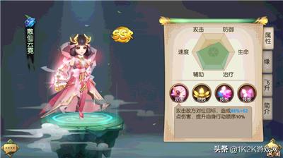 尘缘辅助,尘缘王者荣耀