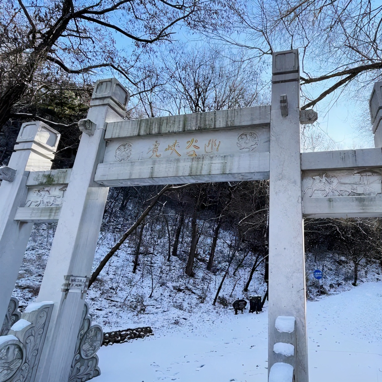 宛如仙境的景点,犹如仙境般的雪景