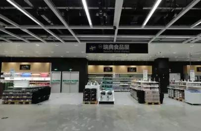 郑州宜家新开业商场,郑州宜家2023年春节营业时间