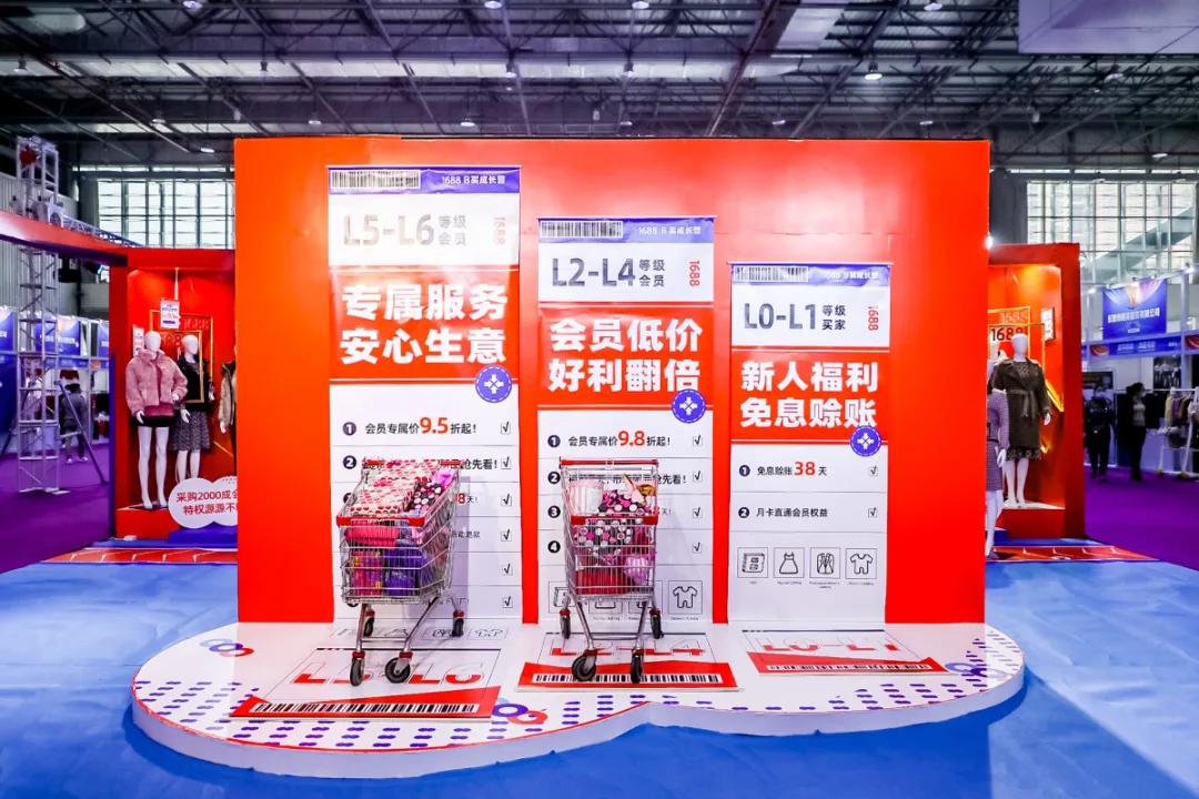 狂欢节1688b值得买吗,1688版狂欢节