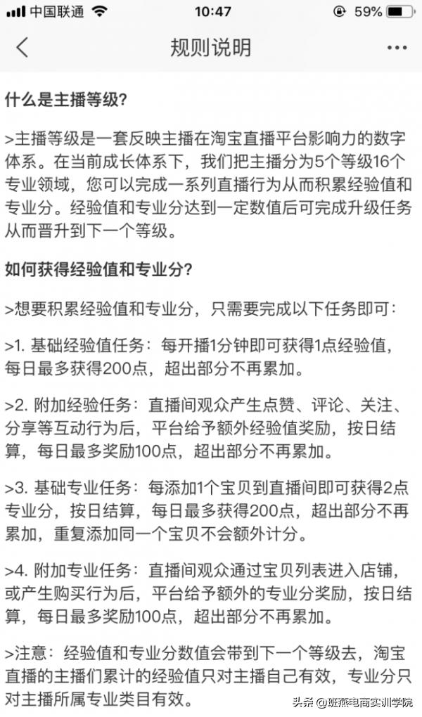 淘系流量讲解,淘系怎么获取更多的免费流量