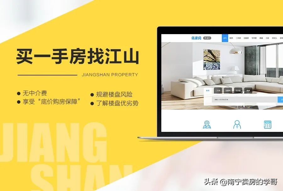 被杀熟怒亏90多万，一手房该如何购买？