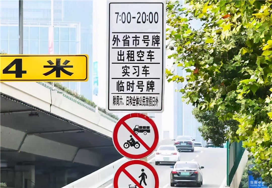 上海限行改善了吗,上海限行上了高架怎么办