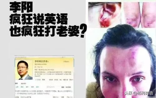 李阳疯狂英语李阳哪里人,疯狂英语李阳美籍老婆近况