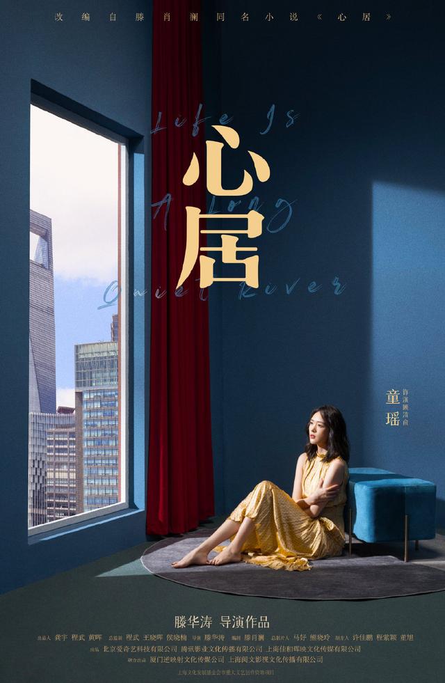 童瑶一手烂牌完整视频,视后童瑶