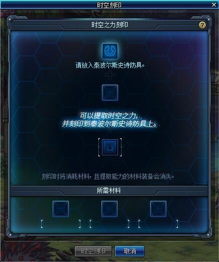 dnf星空深渊原石怎么使用,dnf星空深渊攻略