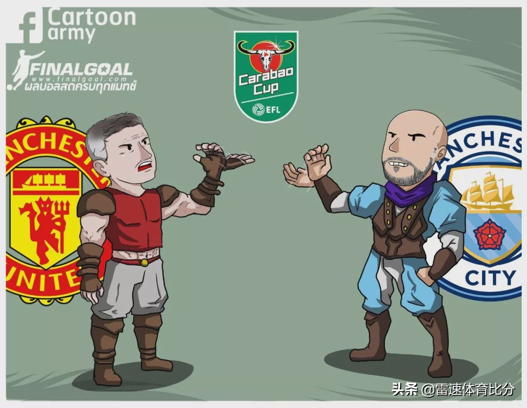 足球林加德2024,足球漫画版欧冠