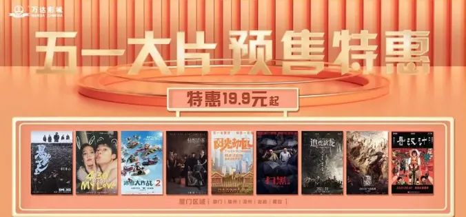 你的五一旅游攻略已发货,你的五一攻略上线了吗