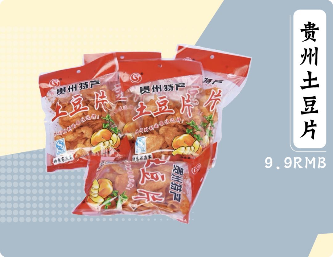 9块9种草,9.99元30包种草