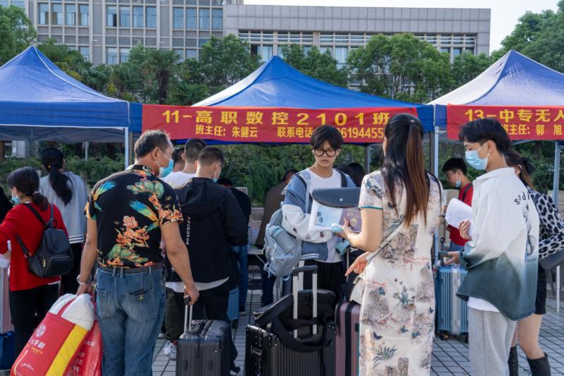 盐城机电高等职业技术学校校历,江苏盐城机电高等职业技术学校