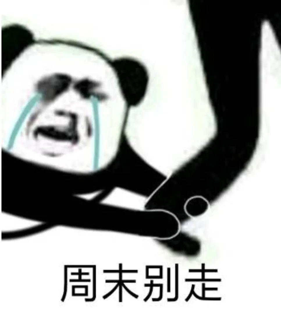 打工这辈子是不会打工的表情包,打工是不可能打工的表情包原图