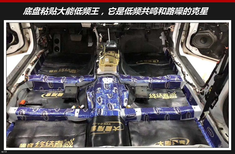 奔腾x80隔音条,奔腾x80隔音测试视频