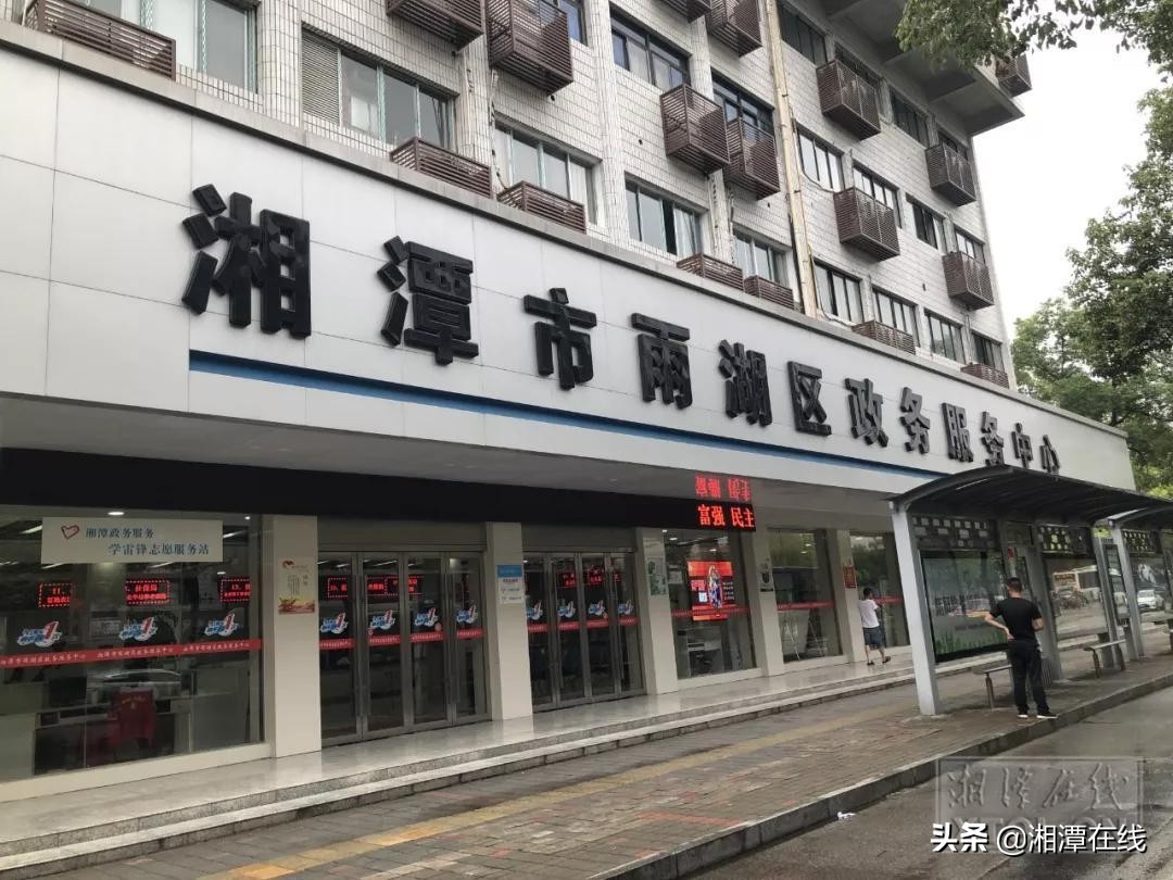 湘潭公交卡充值网点,湘潭市办理公交卡