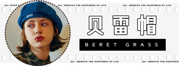 适合秋冬季戴的各种洋气帽子,夏日必备的3款帽子百搭还显脸小