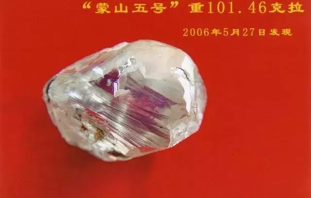 中国第一钻石发现者,中国发现过的最大钻石
