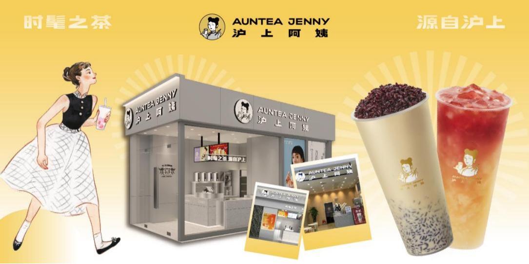 gfe广州加盟展位置,gfe第43届广州连锁加盟展直播