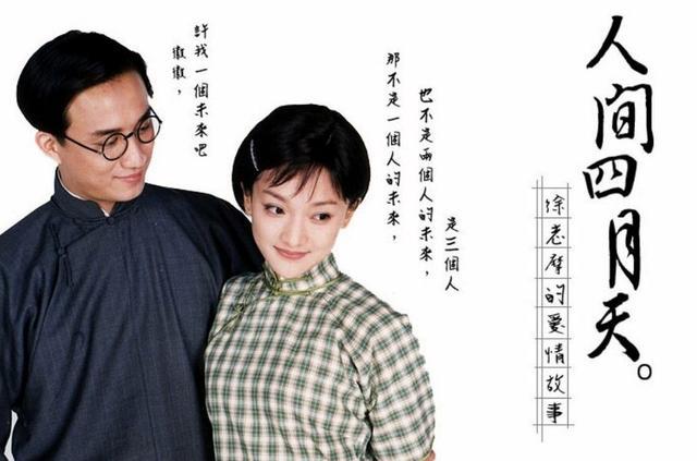 周迅最成功的角色,周迅状态最好的时候