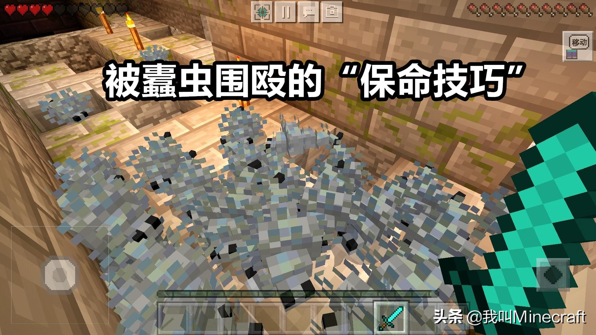 我的世界掉岩浆怎么自救,我的世界掉进岩浆怎么自救