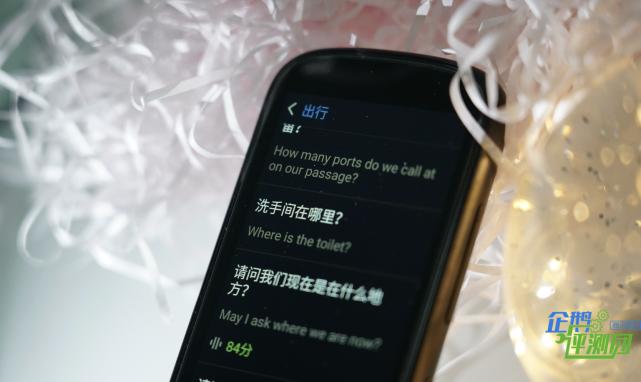 科大讯飞翻译机5.0测评,最新科大讯飞翻译机评测