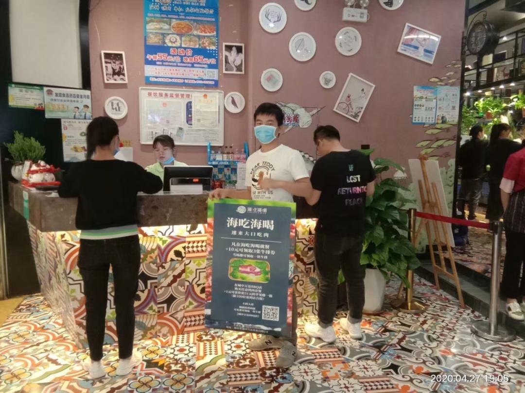 案例|新店开业如何通过社群给线下实体店引流成交？