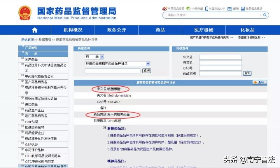 “我吸毒了,我妈喂的!”新型*品毒**盯上孩子了