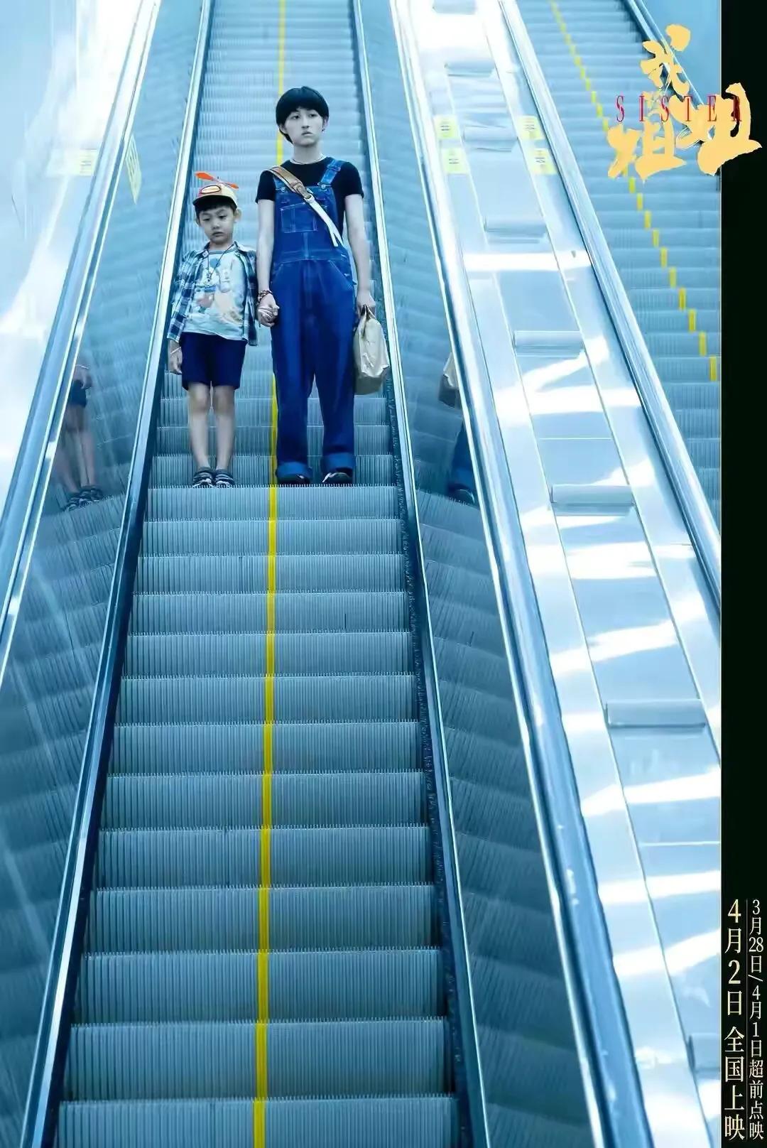 《我的姐姐》：姐弟结局不仅是血缘，更在于人性中柔软内心的抉择