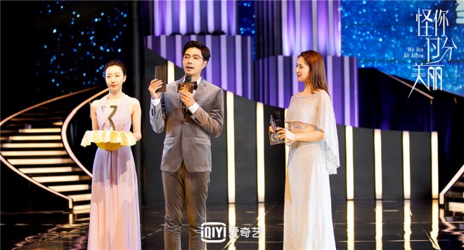 怪你过分美丽番外篇大结局,怪你过分美丽番外篇免费观看