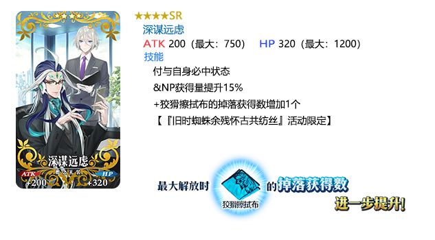 fgo命运冠位指定国服迦勒底男性精选2020推荐召唤，可抽孔明*狗黑**