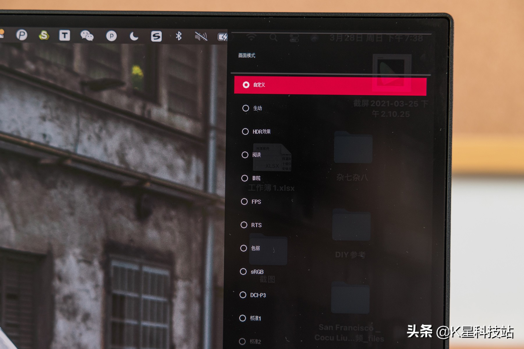 这或许是苹果本最佳外接显示器,LGUP850显示器体验分享