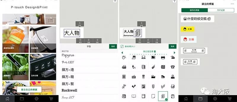 日本比较值得入手的小家电,日本必买小家电