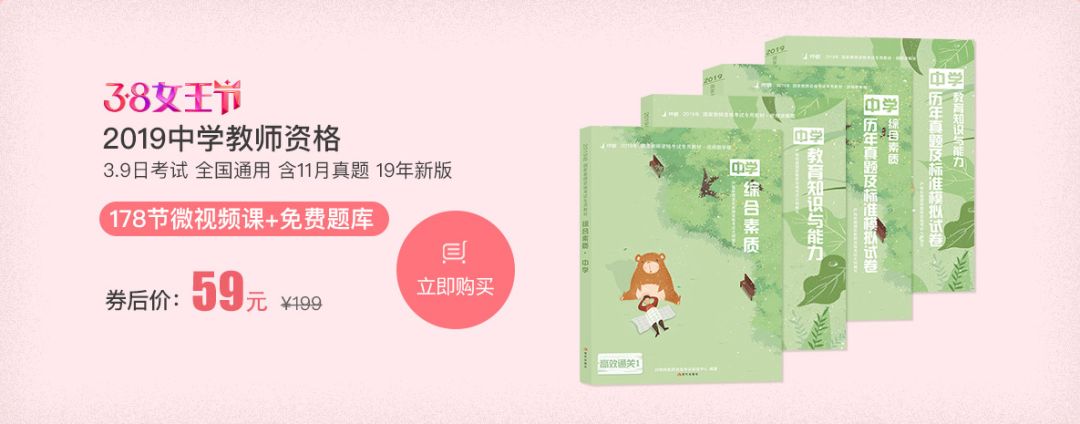 考教师资格证考生考前注意事项,教师资格证考试注意事项与细节