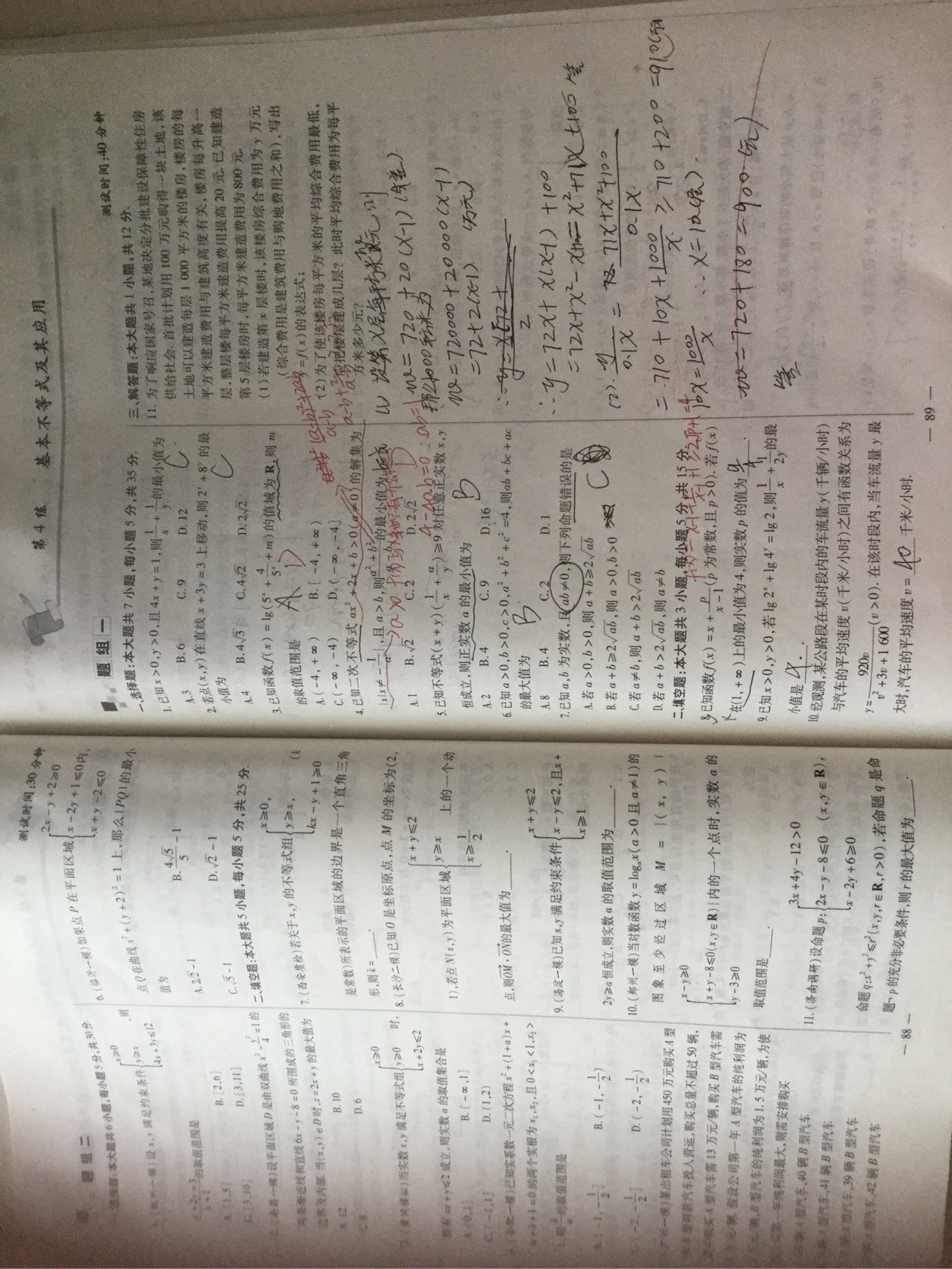 努力必有回报名言,努力必有回报议论文