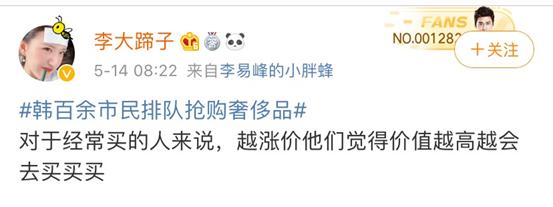 香奈儿奢华面霜涨价,lv香奈儿等轮番涨价新闻