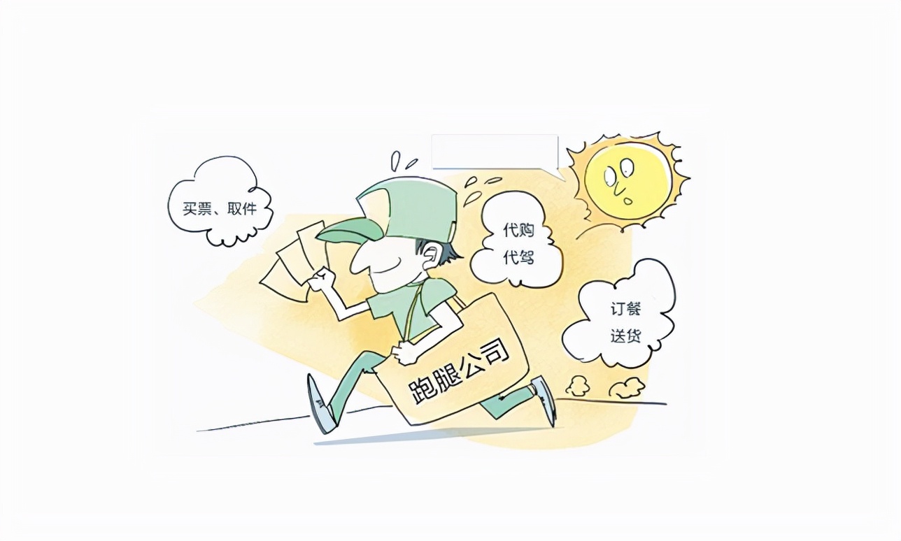 校园商业服务小程序怎么做,校园小程序运营方案