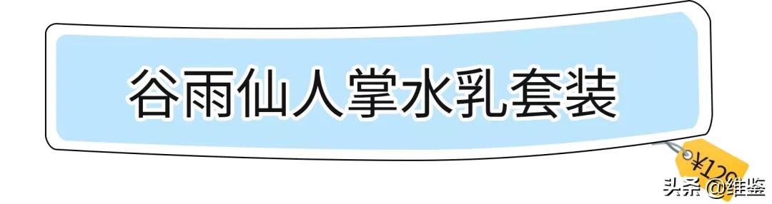 夏天水乳混油皮,混油皮夏天水乳推荐平价