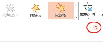ppt杞洏鍔ㄧ敾鏁堟灉,涓轰粈涔堟垜鐨刾pt娌℃湁杞洏鍔ㄧ敾鏁堟灉