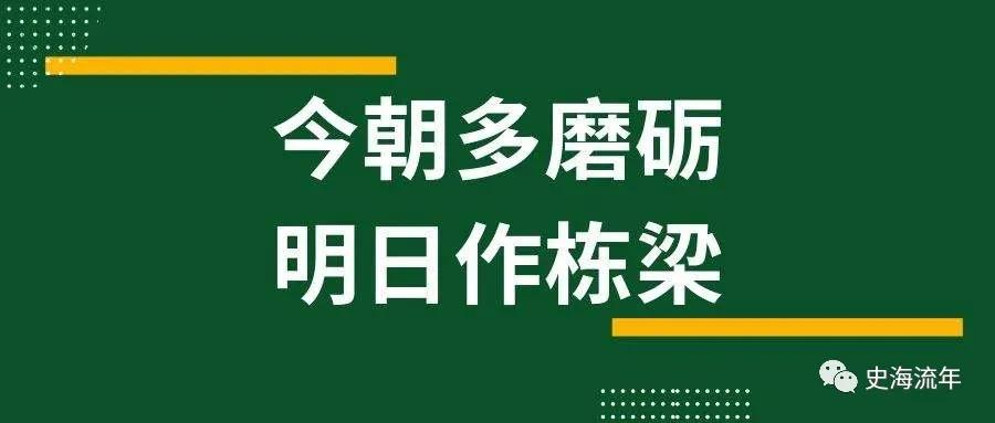 强基计划综合评价报名流程,报考强基计划和综合评价建议
