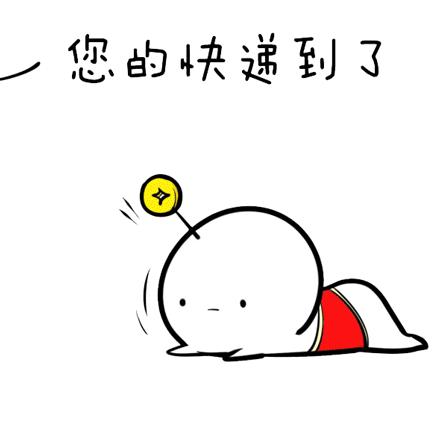 快递用英语缩写怎么说,快递单号用英文怎么说