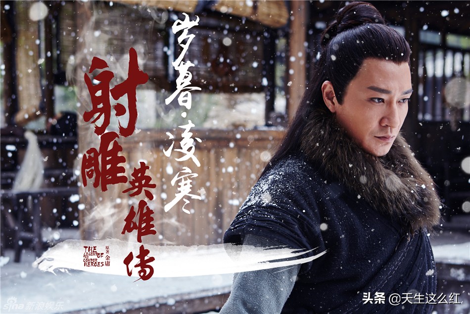 如果岁月可回头李宗翰精神失常,如果岁月可回头李宗翰徒弟