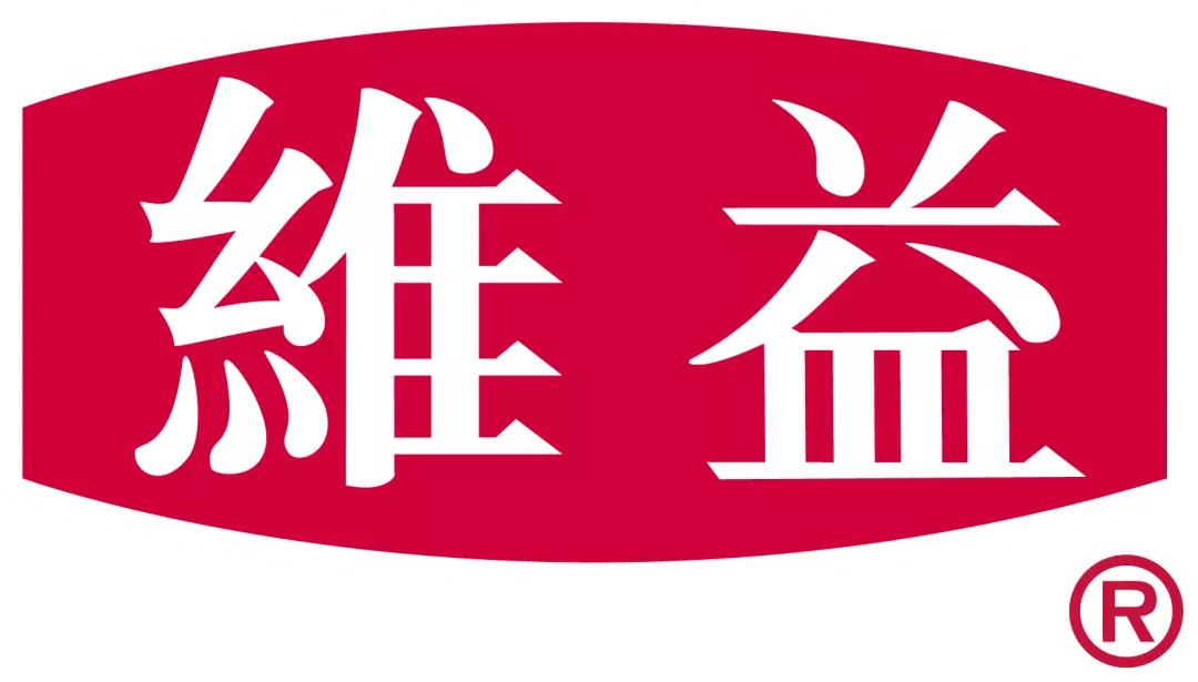 2020年快报与20家工厂达成合作