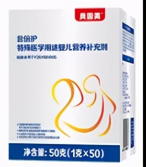 特医食品和保健品有什么区别,特医食品到底是什么医物