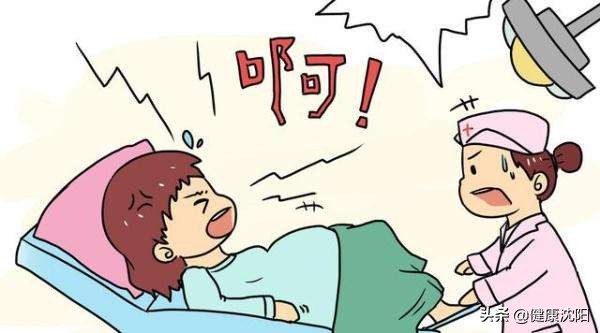 临产健康科普,分娩期疼痛的指导措施