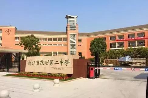 杭州滨江改善重回500万,唯一双地铁,大四房+恒温游泳池,不是梦