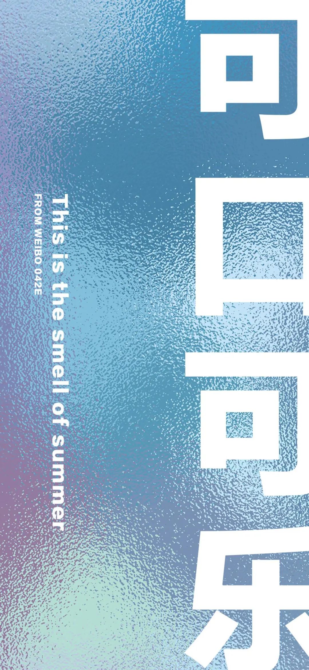 超有质感的壁纸推荐,超好看的粉色仙气壁纸