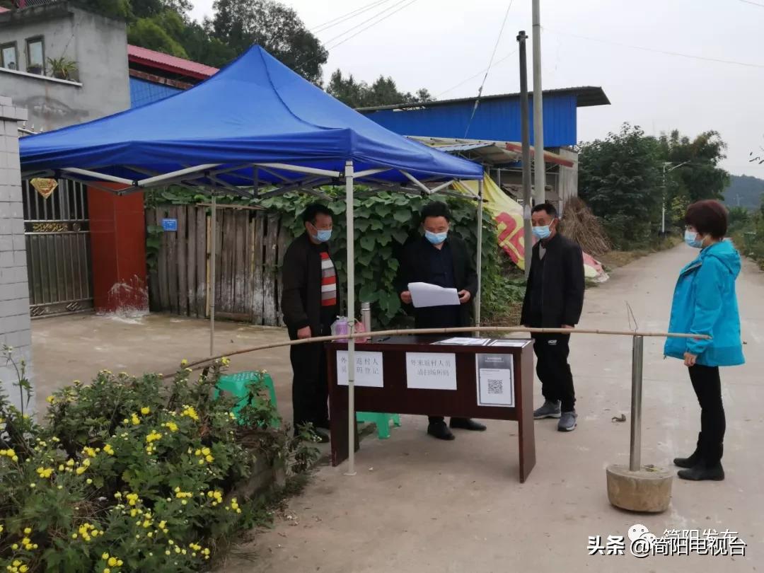 齐心协力筑牢疫情“防控线”