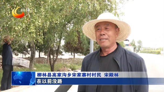 「深入学习贯彻市第五次*党**代会精神」柳林：沿黄旅游公路助力乡村振兴