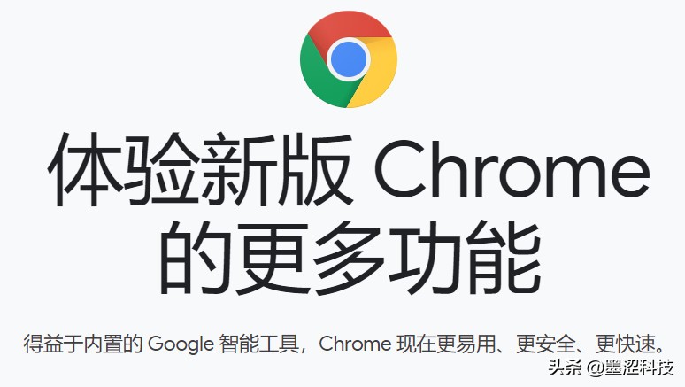如何更新googlechrome浏览器,谷歌浏览器chrome最新绿色版