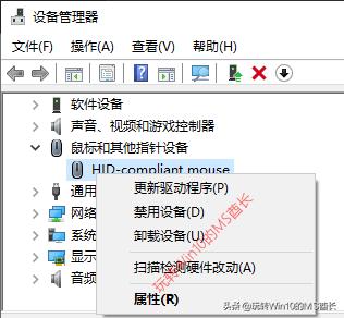 怎么让屏幕跟随鼠标移动,触摸板怎么滚动屏幕