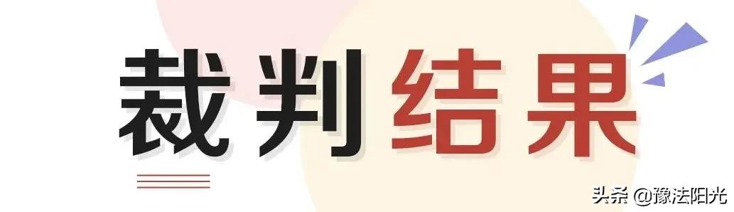 买房子未办理产权被查封,买了房子未过户受法律保护吗